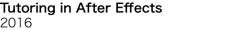 Tutoring in After Effects 2016